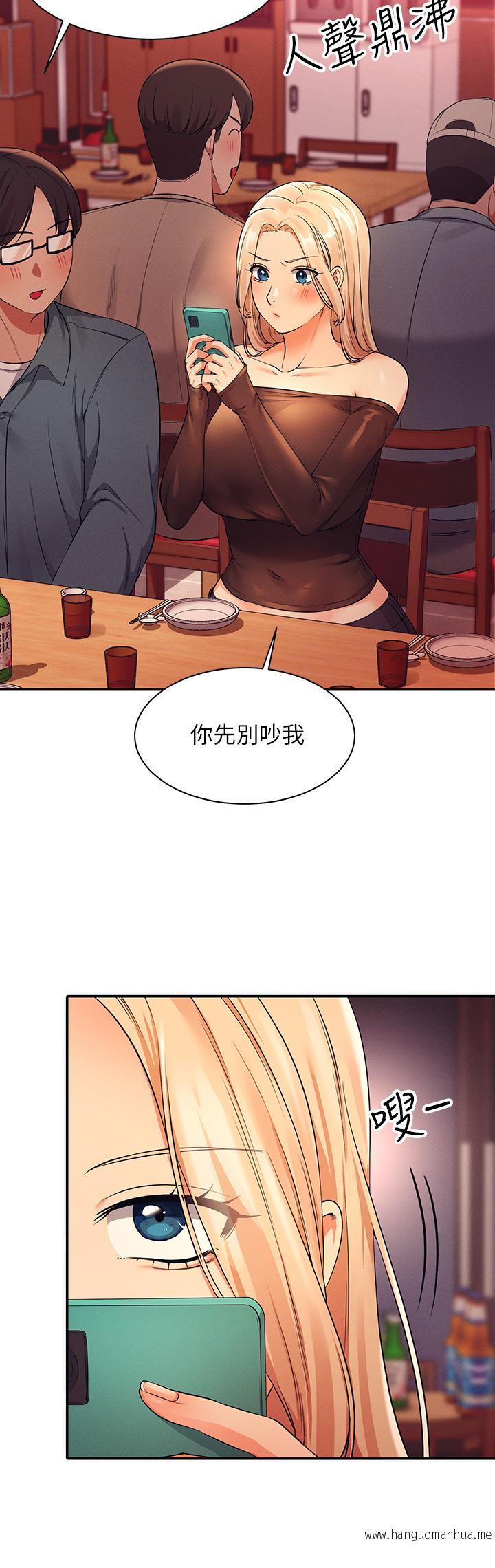 韩国漫画谁说理组没正妹？韩漫_谁说理组没正妹？-第24话-撕开丝袜直接来在线免费阅读-韩国漫画-第26张图片