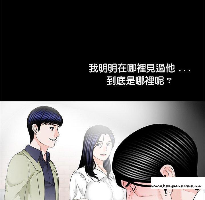 韩国漫画传宗接代好困难韩漫_传宗接代好困难-第15话在线免费阅读-韩国漫画-第108张图片