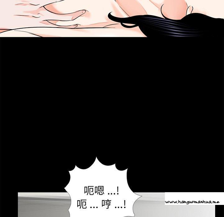 韩国漫画传宗接代好困难韩漫_传宗接代好困难-第9话在线免费阅读-韩国漫画-第83张图片