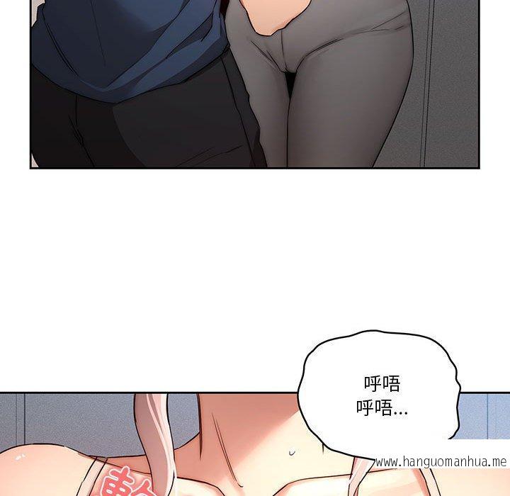 韩国漫画疫情期间的家教生活韩漫_疫情期间的家教生活-第35话在线免费阅读-韩国漫画-第67张图片
