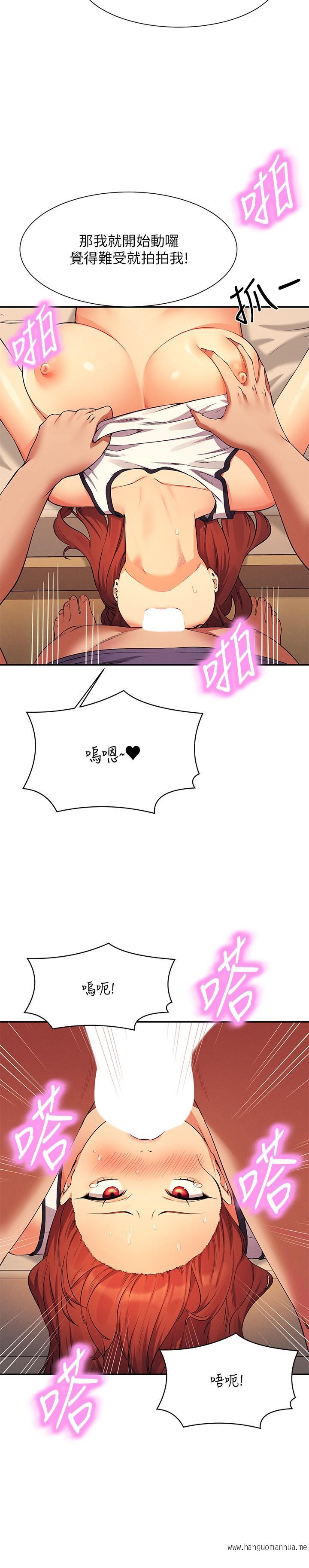 韩国漫画谁说理组没正妹？韩漫_谁说理组没正妹？-第80话-想射哪里都没问题在线免费阅读-韩国漫画-第19张图片