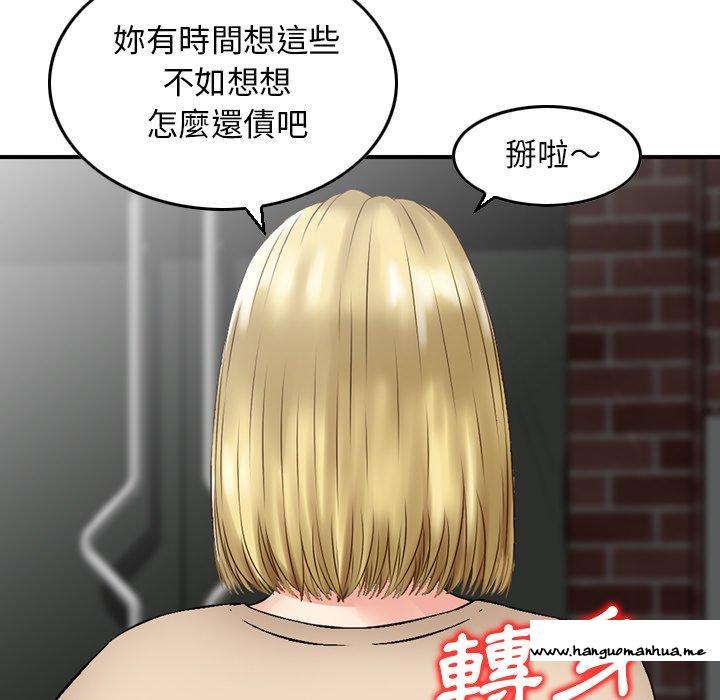 韩国漫画找回自我韩漫_找回自我-第19话在线免费阅读-韩国漫画-第19张图片