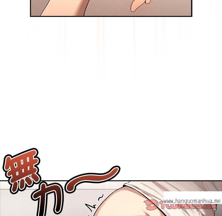 韩国漫画疫情期间的家教生活韩漫_疫情期间的家教生活-第97话在线免费阅读-韩国漫画-第81张图片
