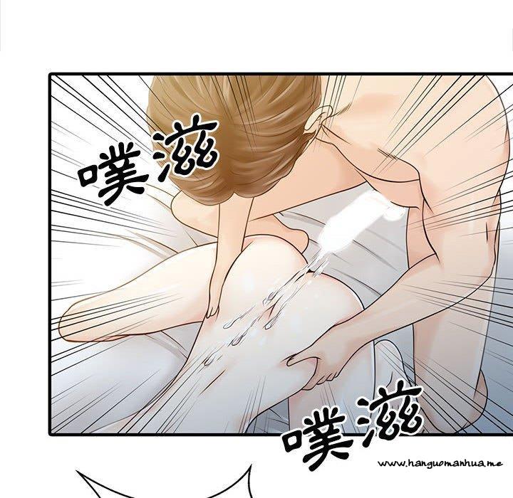 韩国漫画两个老婆韩漫_两个老婆-第18话在线免费阅读-韩国漫画-第37张图片