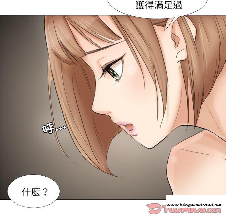 韩国漫画爱上属于别人的妳韩漫_爱上属于别人的妳-第16话在线免费阅读-韩国漫画-第34张图片