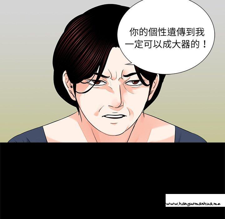 韩国漫画传宗接代好困难韩漫_传宗接代好困难-第15话在线免费阅读-韩国漫画-第61张图片