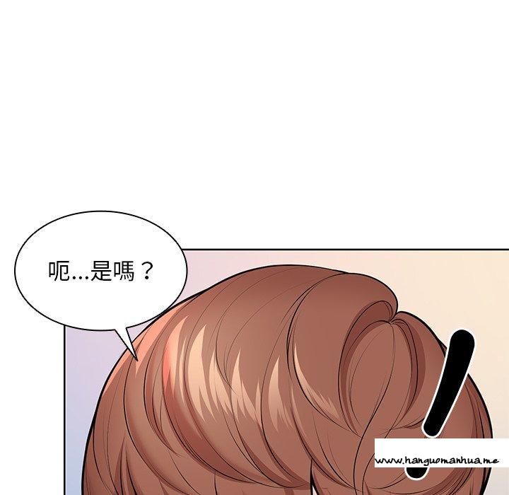 韩国漫画失忆初体验韩漫_失忆初体验-第28话在线免费阅读-韩国漫画-第126张图片