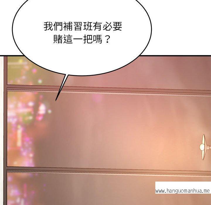 韩国漫画老师的课外教学韩漫_老师的课外教学-第19话在线免费阅读-韩国漫画-第196张图片