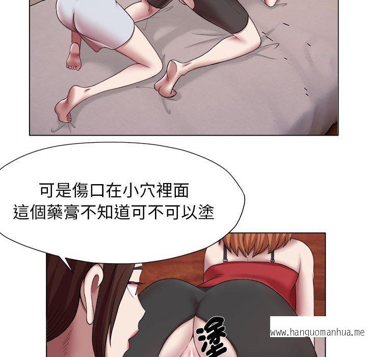 韩国漫画她的寂寞谁人知韩漫_她的寂寞谁人知-第21话在线免费阅读-韩国漫画-第17张图片