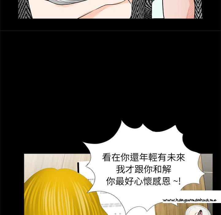 韩国漫画传宗接代好困难韩漫_传宗接代好困难-第16话在线免费阅读-韩国漫画-第62张图片