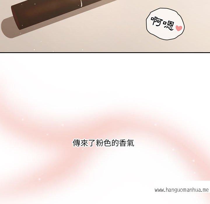 韩国漫画疫情期间的家教生活韩漫_疫情期间的家教生活-第6章在线免费阅读-韩国漫画-第101张图片