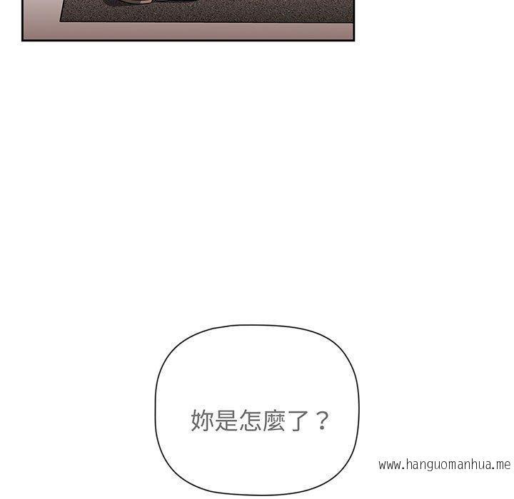 韩国漫画小孩子才做选择韩漫_小孩子才做选择-第76话在线免费阅读-韩国漫画-第63张图片