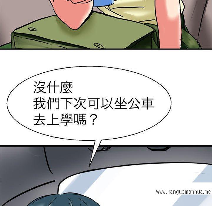 韩国漫画教义韩漫_教义-第9话在线免费阅读-韩国漫画-第37张图片