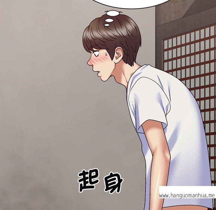 韩国漫画我体内的那个祂韩漫_我体内的那个祂-第48话在线免费阅读-韩国漫画-第48张图片