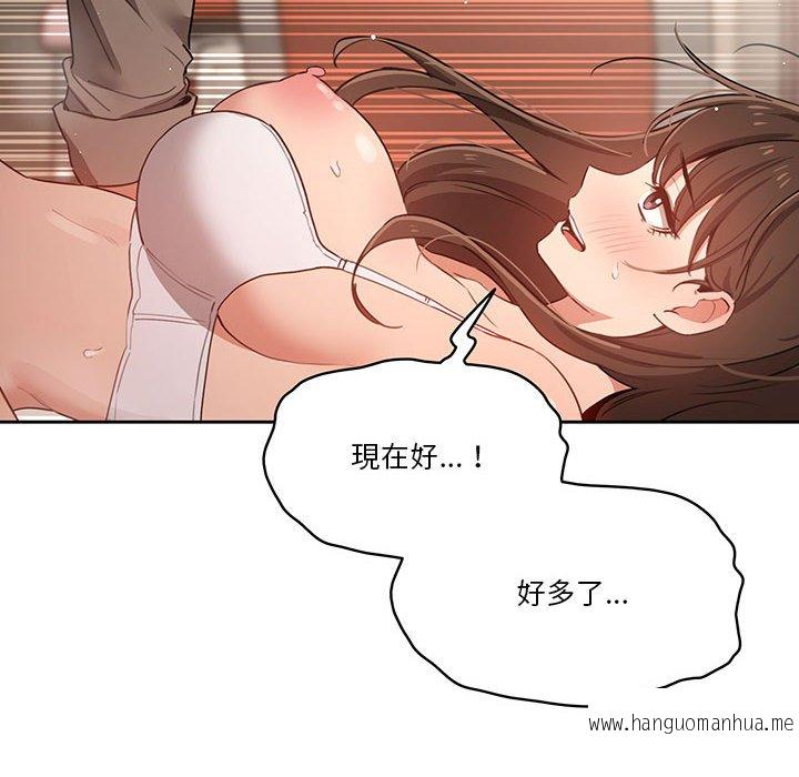 韩国漫画疫情期间的家教生活韩漫_疫情期间的家教生活-第7章在线免费阅读-韩国漫画-第110张图片