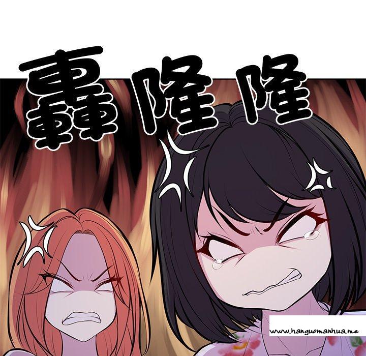 韩国漫画失忆初体验韩漫_失忆初体验-第28话在线免费阅读-韩国漫画-第13张图片