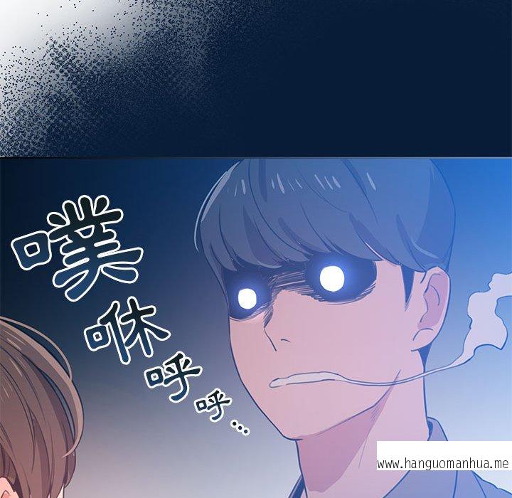 韩国漫画疫情期间的家教生活韩漫_疫情期间的家教生活-第6章在线免费阅读-韩国漫画-第76张图片
