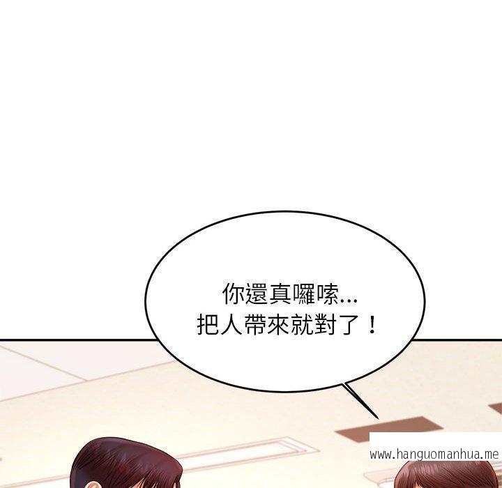 韩国漫画老师的课外教学韩漫_老师的课外教学-第18话在线免费阅读-韩国漫画-第137张图片