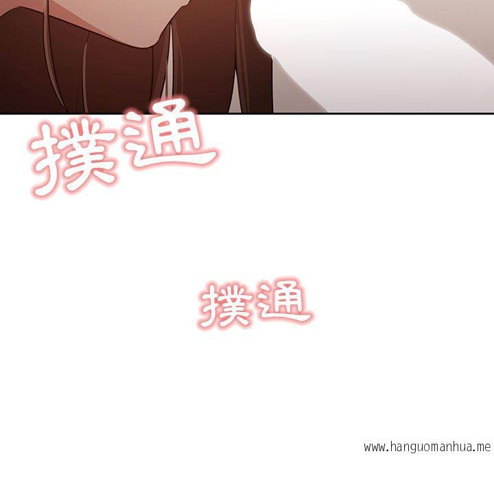 韩国漫画疫情期间的家教生活韩漫_疫情期间的家教生活-第5章在线免费阅读-韩国漫画-第138张图片