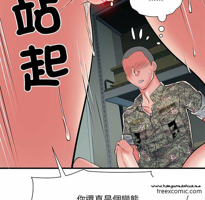 韩国漫画不良二等兵韩漫_不良二等兵-第52话在线免费阅读-韩国漫画-第53张图片