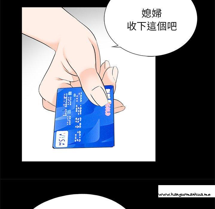 韩国漫画传宗接代好困难韩漫_传宗接代好困难-第18话在线免费阅读-韩国漫画-第72张图片