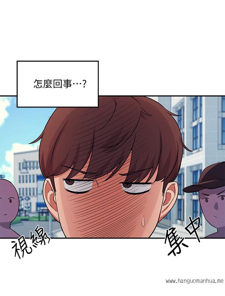 韩国漫画谁说理组没正妹？韩漫_谁说理组没正妹？-第8话-前所未有的刺激快感在线免费阅读-韩国漫画-第27张图片