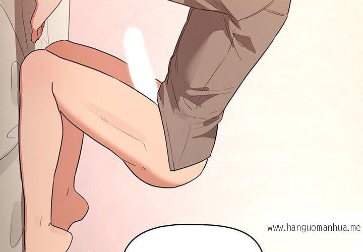 韩国漫画疫情期间的家教生活韩漫_疫情期间的家教生活-第7章在线免费阅读-韩国漫画-第4张图片