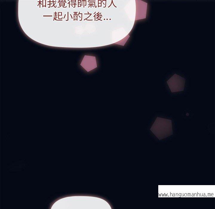 韩国漫画分组换换爱韩漫_分组换换爱-第27话在线免费阅读-韩国漫画-第86张图片