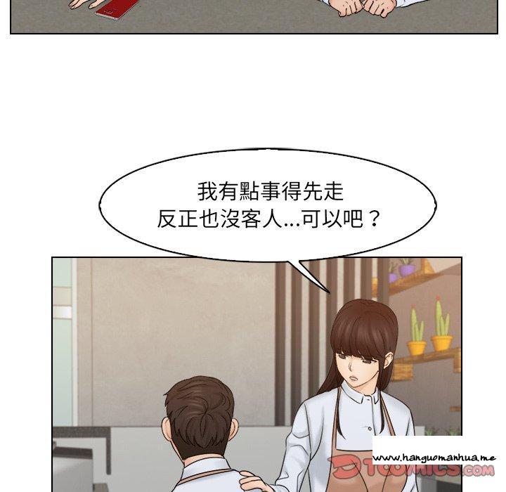 韩国漫画咖啡厅打工的日子韩漫_咖啡厅打工的日子-第16话在线免费阅读-韩国漫画-第26张图片