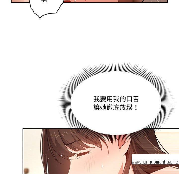 韩国漫画疫情期间的家教生活韩漫_疫情期间的家教生活-第8章在线免费阅读-韩国漫画-第32张图片