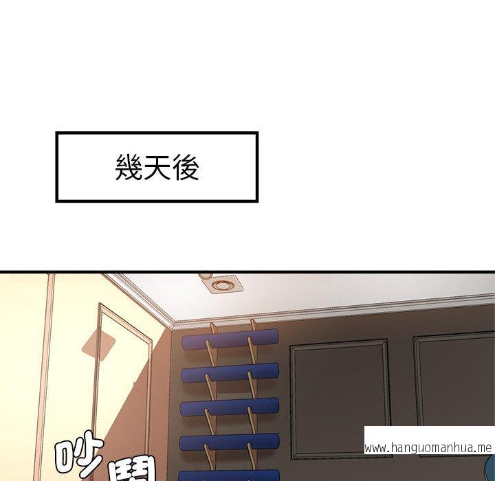 韩国漫画瑜珈初体验韩漫_瑜珈初体验-第46话在线免费阅读-韩国漫画-第149张图片