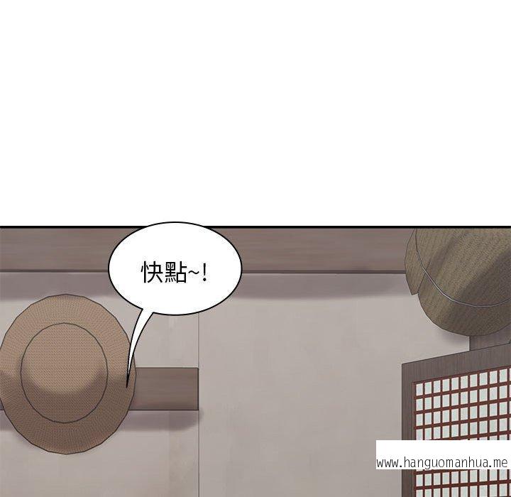 韩国漫画我体内的那个祂韩漫_我体内的那个祂-第47话在线免费阅读-韩国漫画-第41张图片