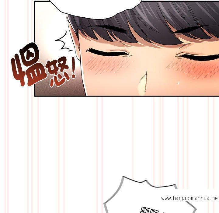 韩国漫画疫情期间的家教生活韩漫_疫情期间的家教生活-第97话在线免费阅读-韩国漫画-第22张图片