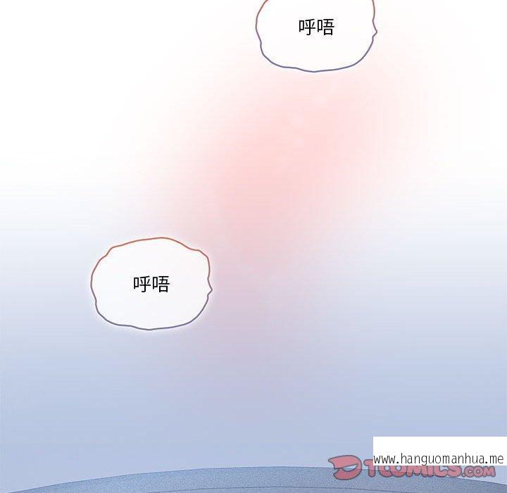 韩国漫画疫情期间的家教生活韩漫_疫情期间的家教生活-第35话在线免费阅读-韩国漫画-第104张图片