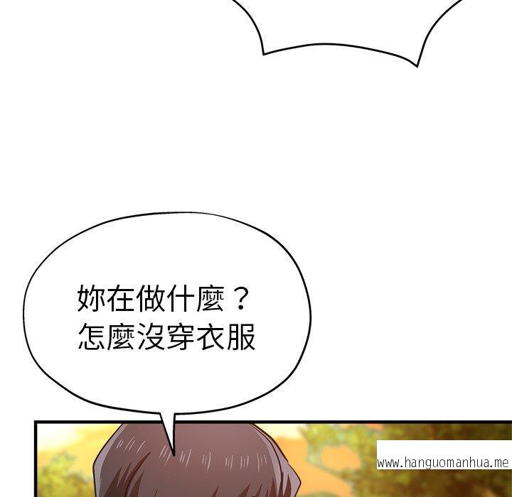 韩国漫画瑜珈初体验韩漫_瑜珈初体验-第45话在线免费阅读-韩国漫画-第68张图片