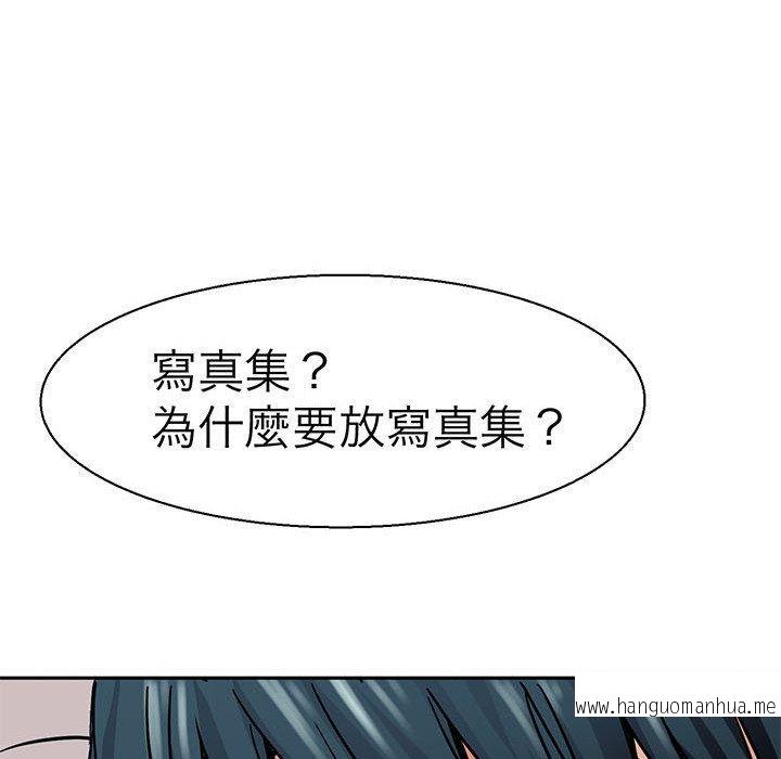 韩国漫画教义韩漫_教义-第9话在线免费阅读-韩国漫画-第87张图片