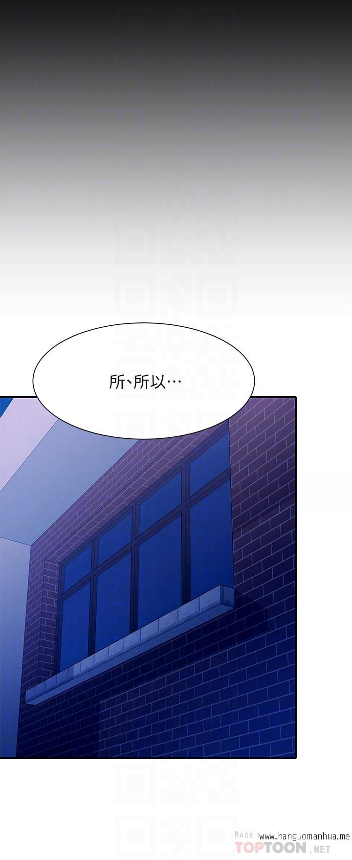 韩国漫画谁说理组没正妹？韩漫_谁说理组没正妹？-第49话-调教发情的变态学妹在线免费阅读-韩国漫画-第14张图片