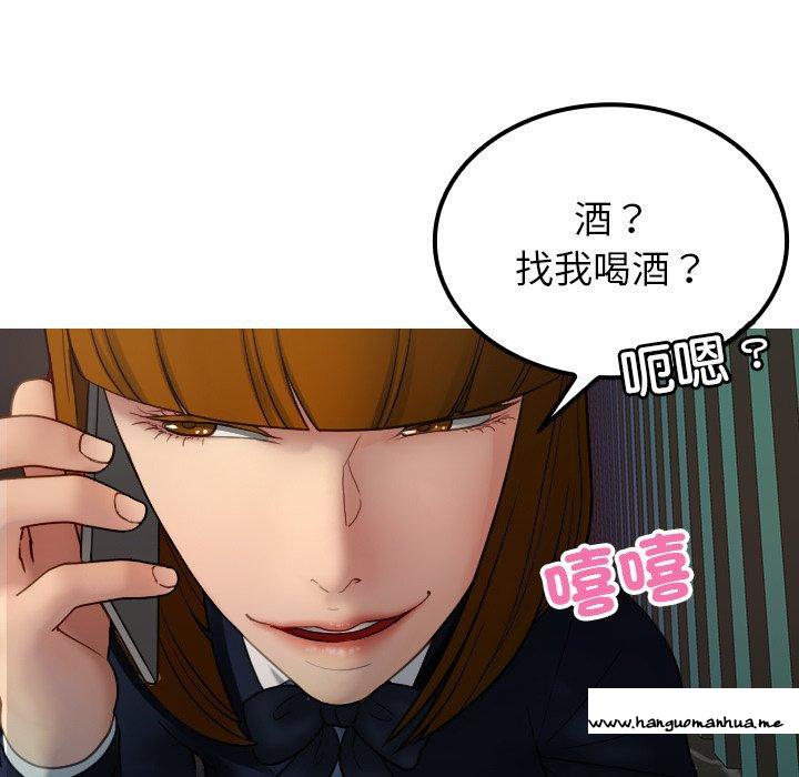 韩国漫画寄生教授家韩漫_寄生教授家-第24话在线免费阅读-韩国漫画-第5张图片