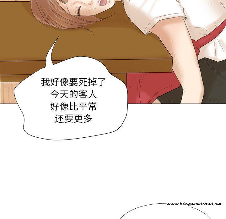 韩国漫画爱上属于别人的妳韩漫_爱上属于别人的妳-第16话在线免费阅读-韩国漫画-第80张图片