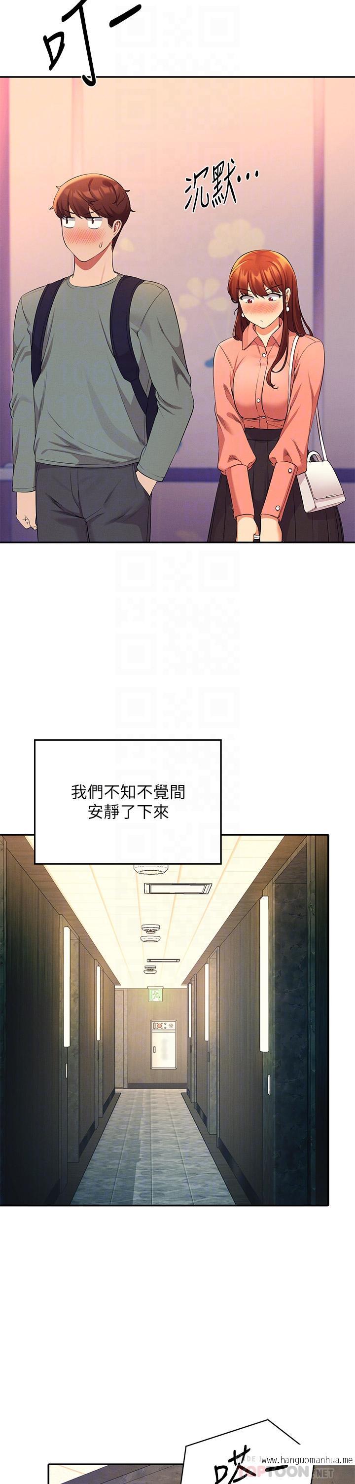 韩国漫画谁说理组没正妹？韩漫_谁说理组没正妹？-第42话-看谁先高潮的火热赌注在线免费阅读-韩国漫画-第8张图片