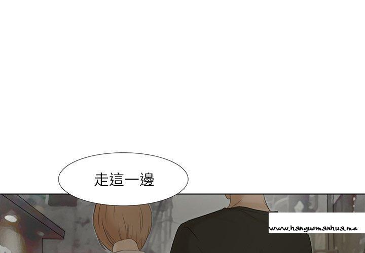 韩国漫画爱上属于别人的妳韩漫_爱上属于别人的妳-第17话在线免费阅读-韩国漫画-第3张图片