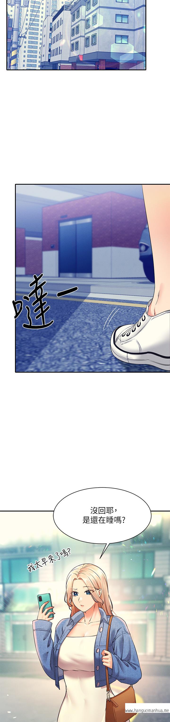 韩国漫画谁说理组没正妹？韩漫_谁说理组没正妹？-第31话-初次体验到的高潮在线免费阅读-韩国漫画-第41张图片