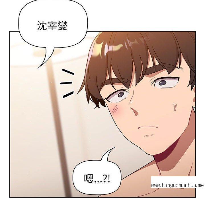 韩国漫画分组换换爱韩漫_分组换换爱-第88话在线免费阅读-韩国漫画-第80张图片