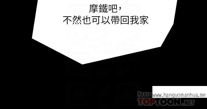 韩国漫画谁说理组没正妹？韩漫_谁说理组没正妹？-第62话-客满的租屋处在线免费阅读-韩国漫画-第16张图片