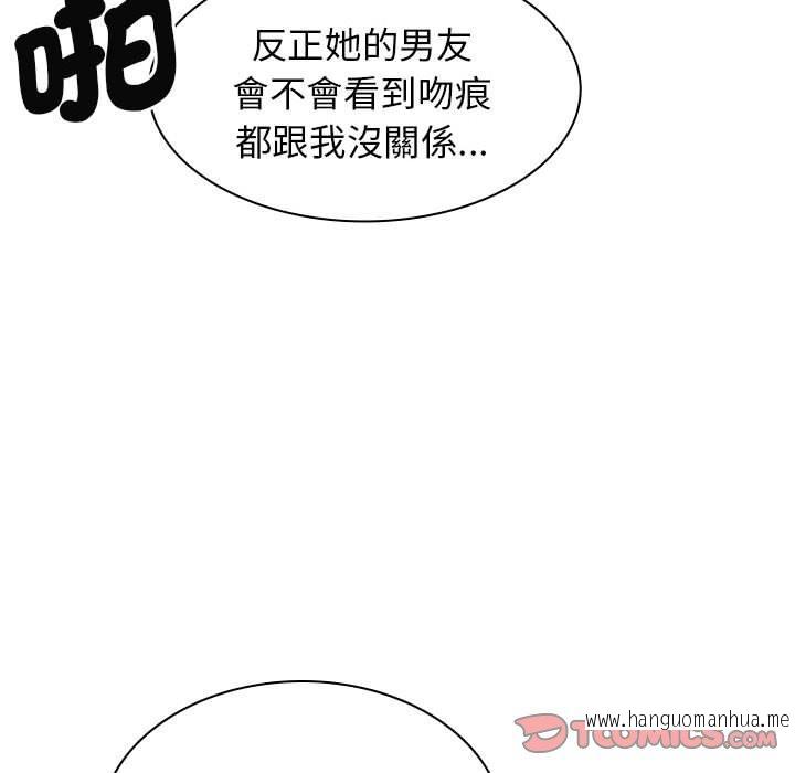 韩国漫画我体内的那个祂韩漫_我体内的那个祂-第47话在线免费阅读-韩国漫画-第45张图片