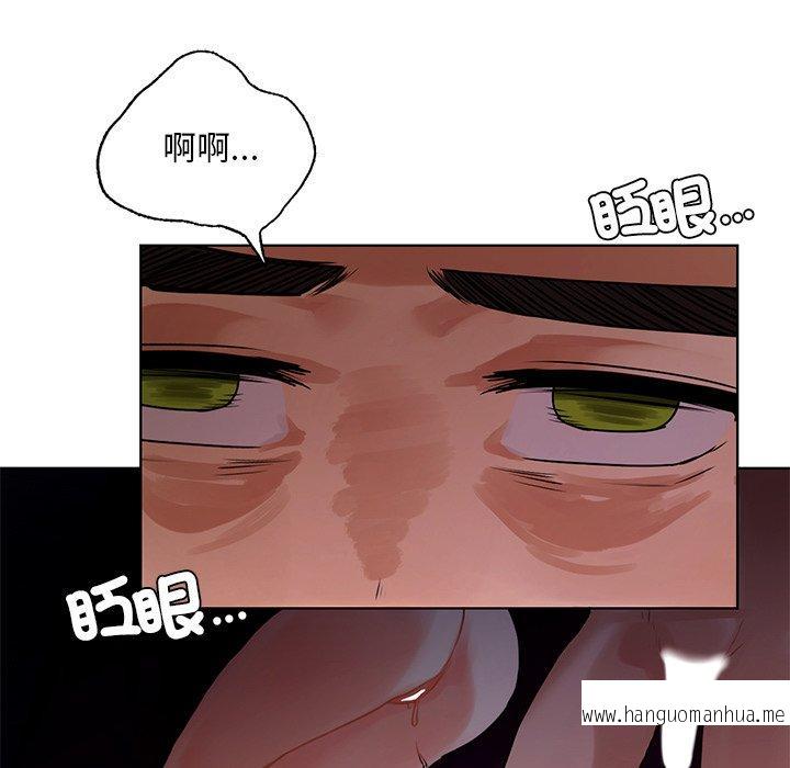 韩国漫画都市男女韩漫_都市男女-第17话在线免费阅读-韩国漫画-第143张图片