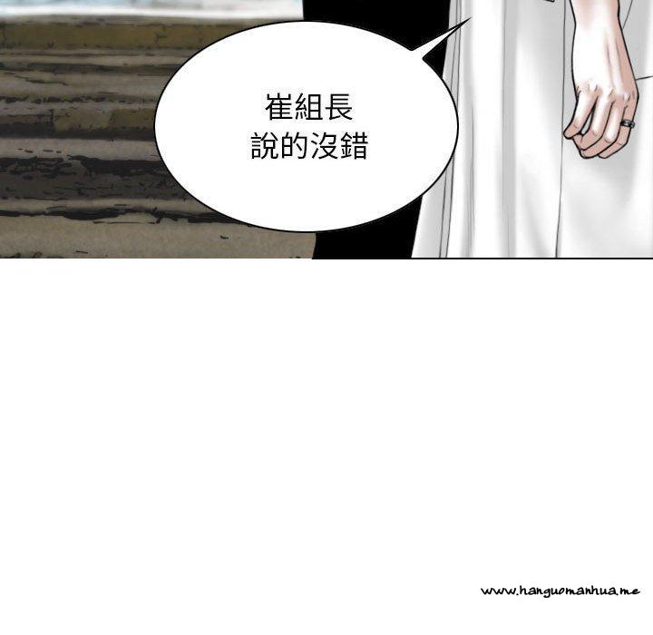 韩国漫画女性友人韩漫_女性友人-第65话在线免费阅读-韩国漫画-第120张图片