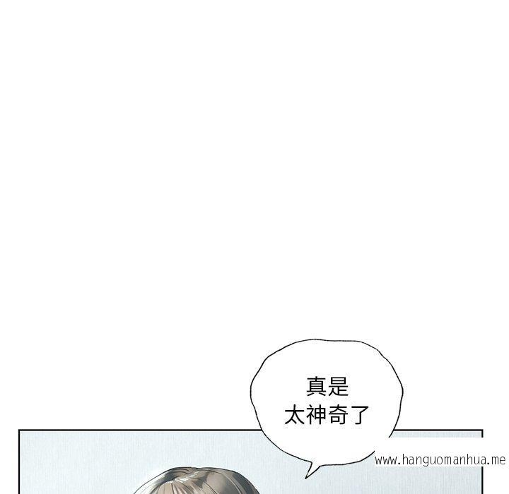 韩国漫画都市男女韩漫_都市男女-第19话在线免费阅读-韩国漫画-第86张图片