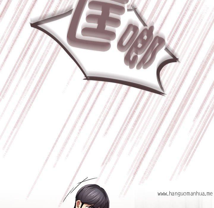 韩国漫画疫情期间的家教生活韩漫_疫情期间的家教生活-第97话在线免费阅读-韩国漫画-第119张图片