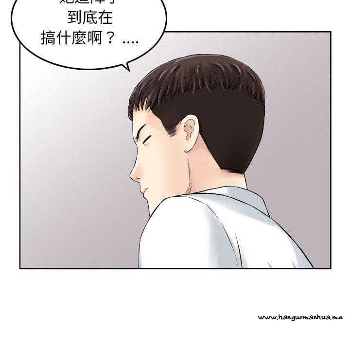 韩国漫画找回自我韩漫_找回自我-第22话在线免费阅读-韩国漫画-第53张图片